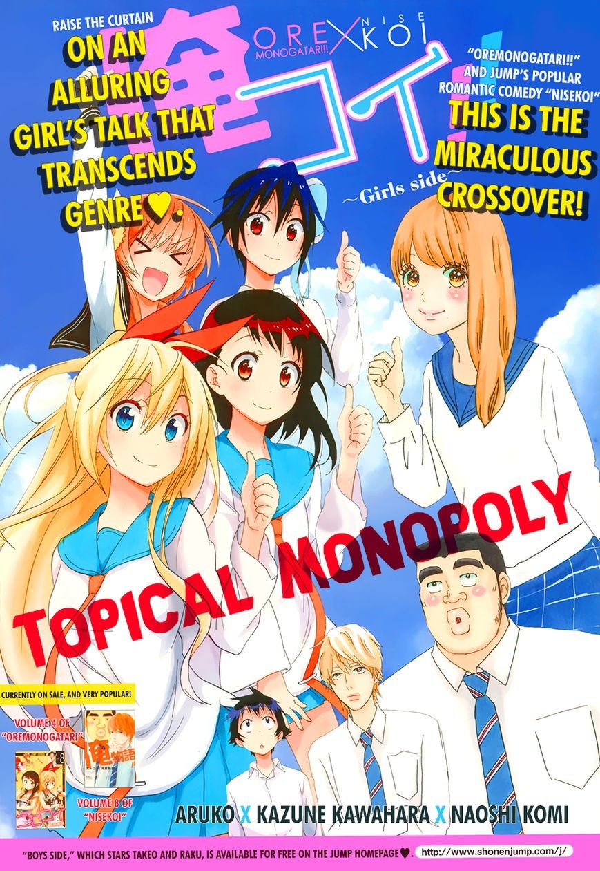 Nisekoi chapter 90.5 page 1