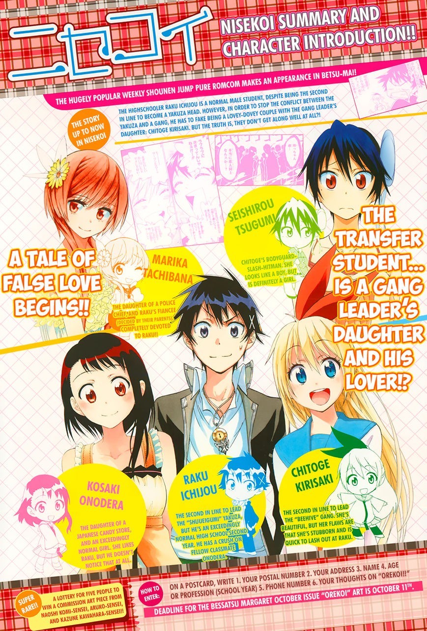 Nisekoi chapter 90.5 page 2