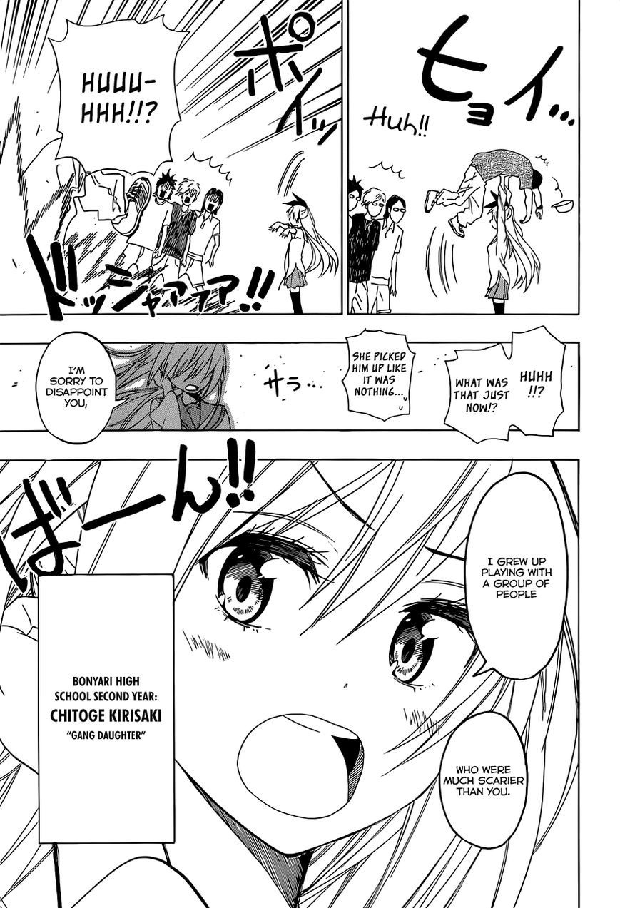 Nisekoi chapter 90.5 page 5