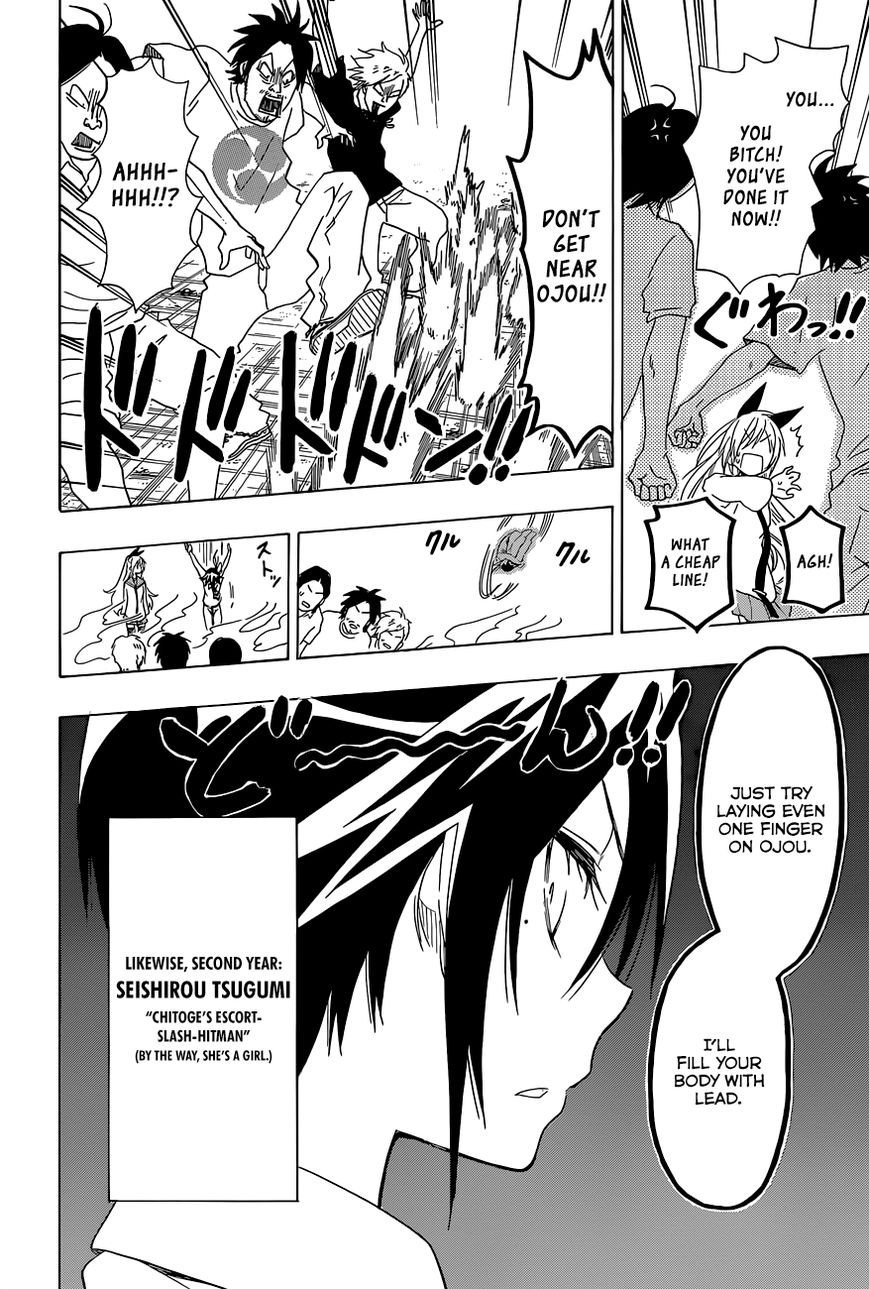 Nisekoi chapter 90.5 page 6