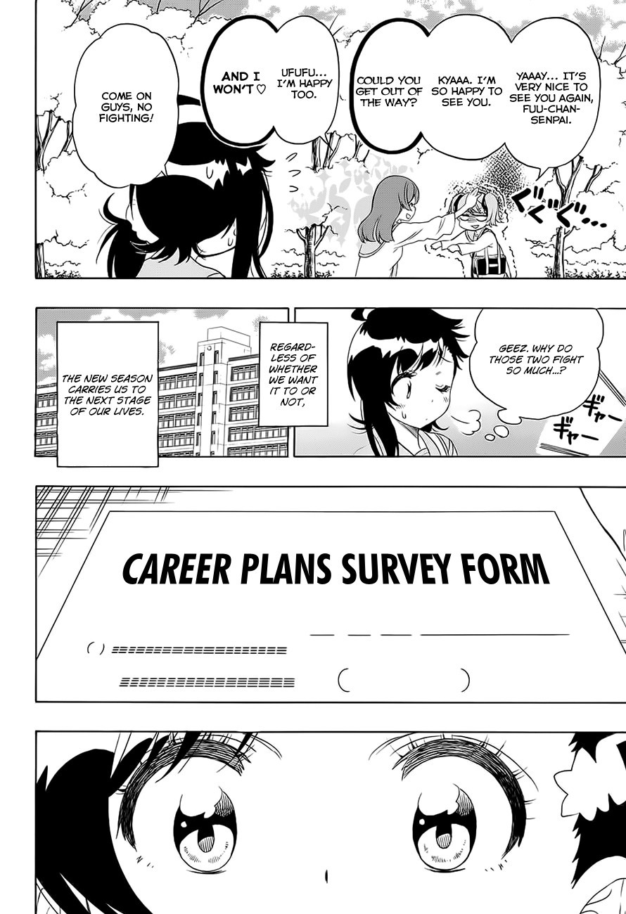 Nisekoi chapter 201 page 4