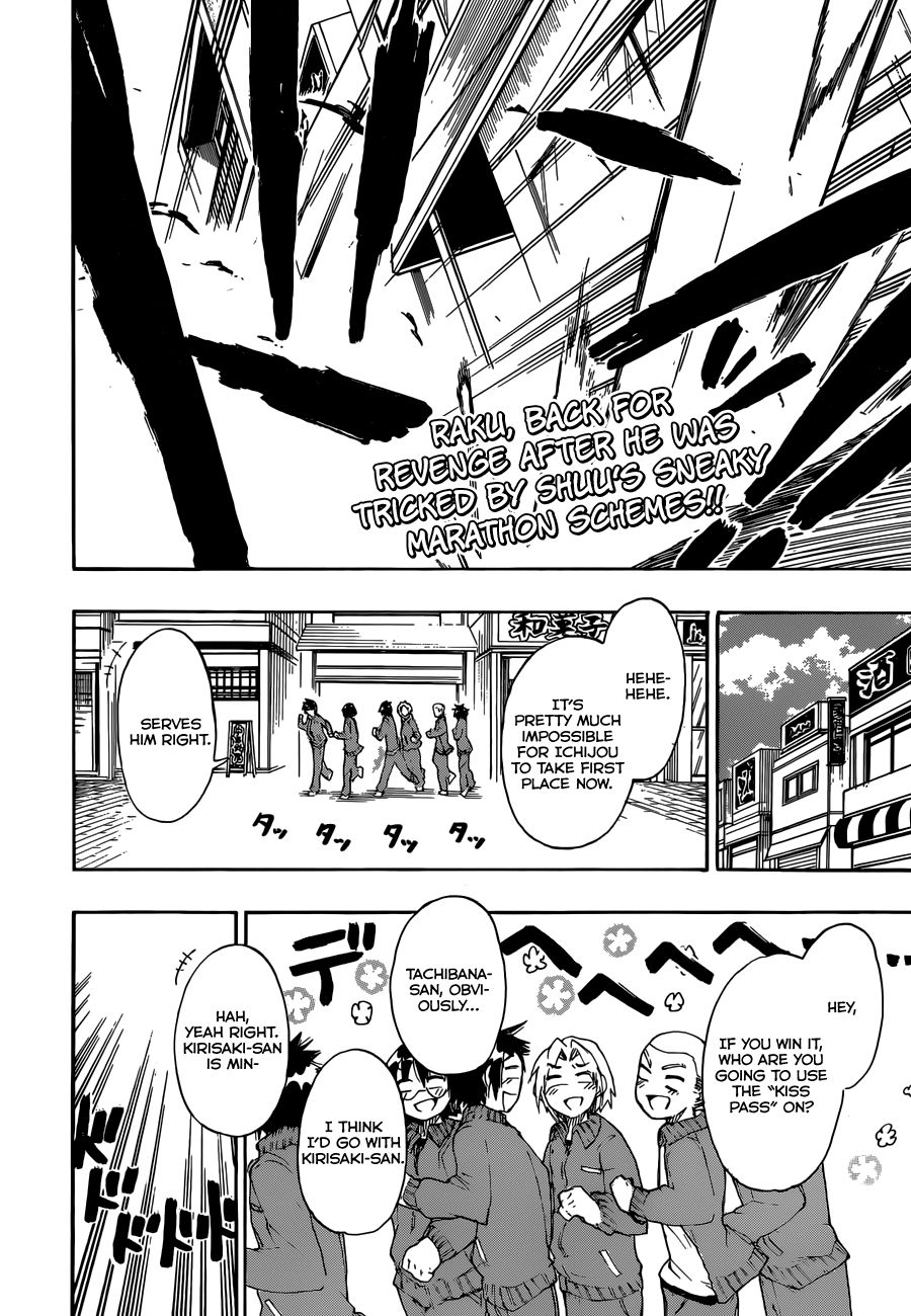 Nisekoi chapter 73 page 2
