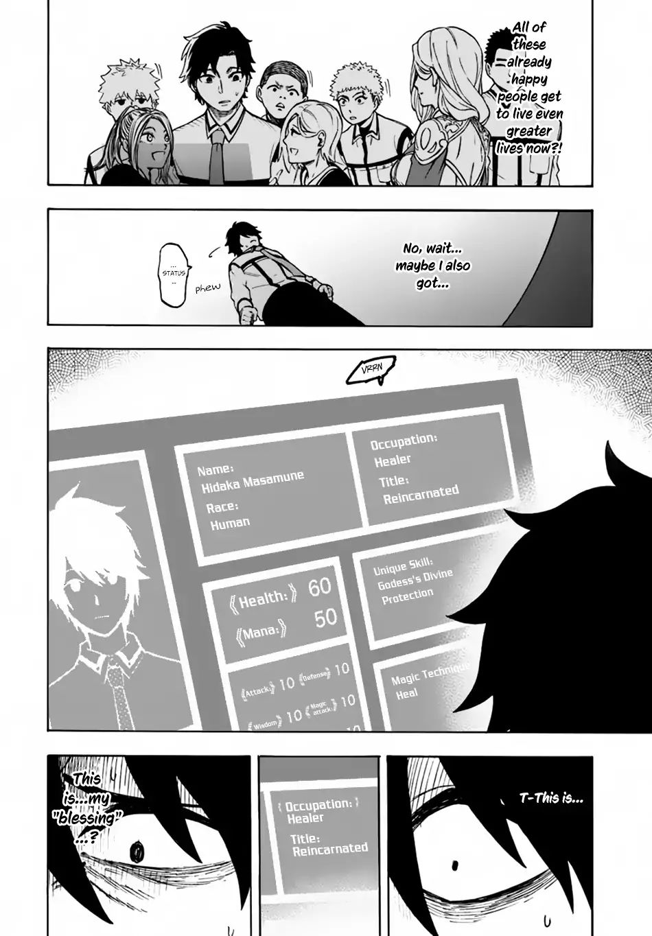 Nito no Taidana Isekai Shoukougun ~Saijaku Shoku “Healer” nano ni Saikyou wa Cheat desu ka?~ chapter 1 page 22