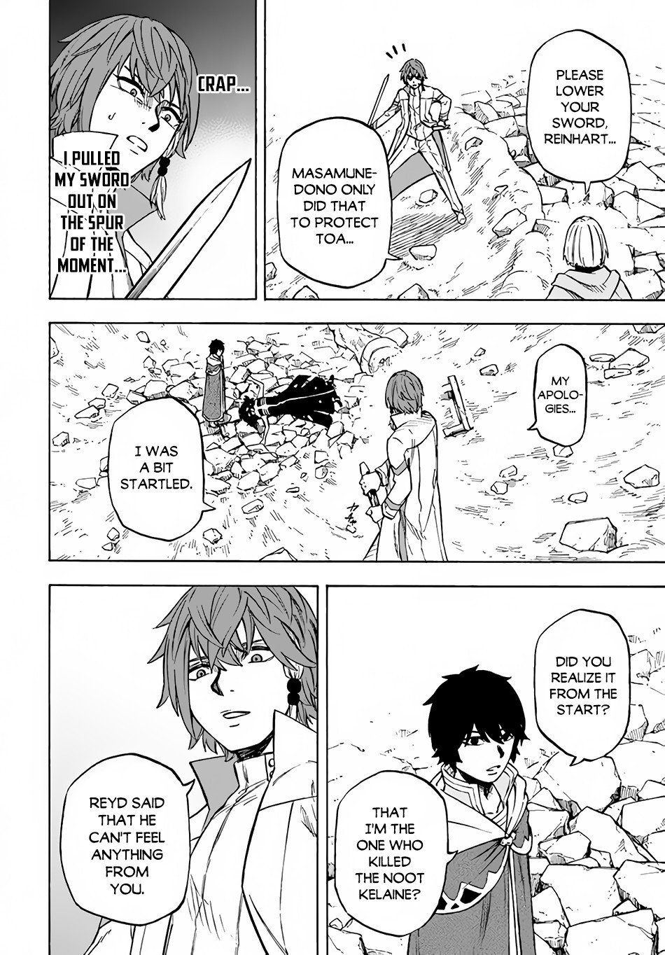 Nito no Taidana Isekai Shoukougun ~Saijaku Shoku “Healer” nano ni Saikyou wa Cheat desu ka?~ chapter 11 page 25