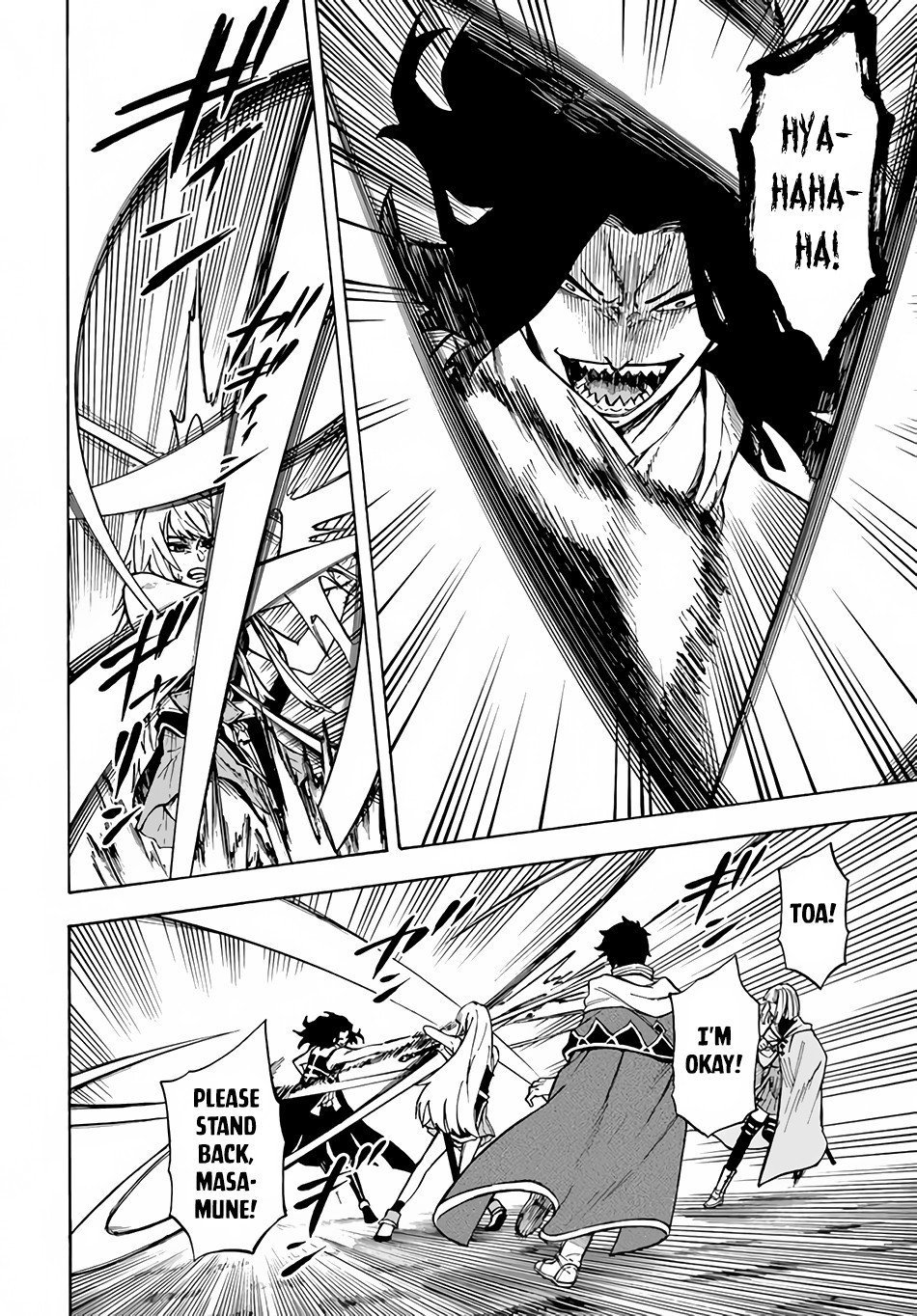 Nito no Taidana Isekai Shoukougun ~Saijaku Shoku “Healer” nano ni Saikyou wa Cheat desu ka?~ chapter 11 page 9