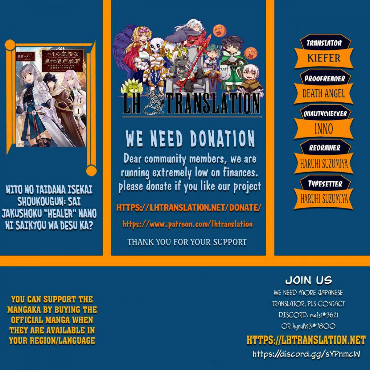 Nito no Taidana Isekai Shoukougun ~Saijaku Shoku “Healer” nano ni Saikyou wa Cheat desu ka?~ chapter 17.2 page 1