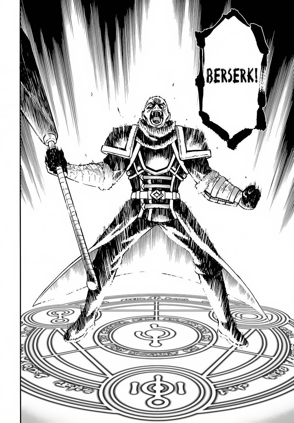 Nito no Taidana Isekai Shoukougun ~Saijaku Shoku “Healer” nano ni Saikyou wa Cheat desu ka?~ chapter 18 page 13