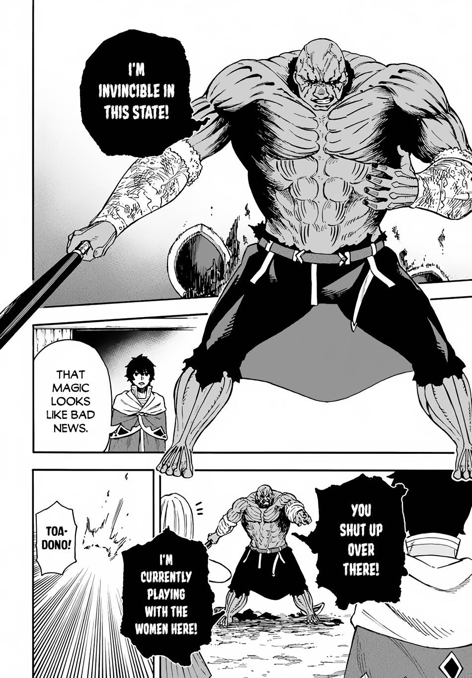 Nito no Taidana Isekai Shoukougun ~Saijaku Shoku “Healer” nano ni Saikyou wa Cheat desu ka?~ chapter 18 page 15