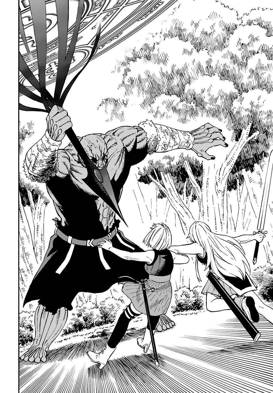 Nito no Taidana Isekai Shoukougun ~Saijaku Shoku “Healer” nano ni Saikyou wa Cheat desu ka?~ chapter 18 page 25