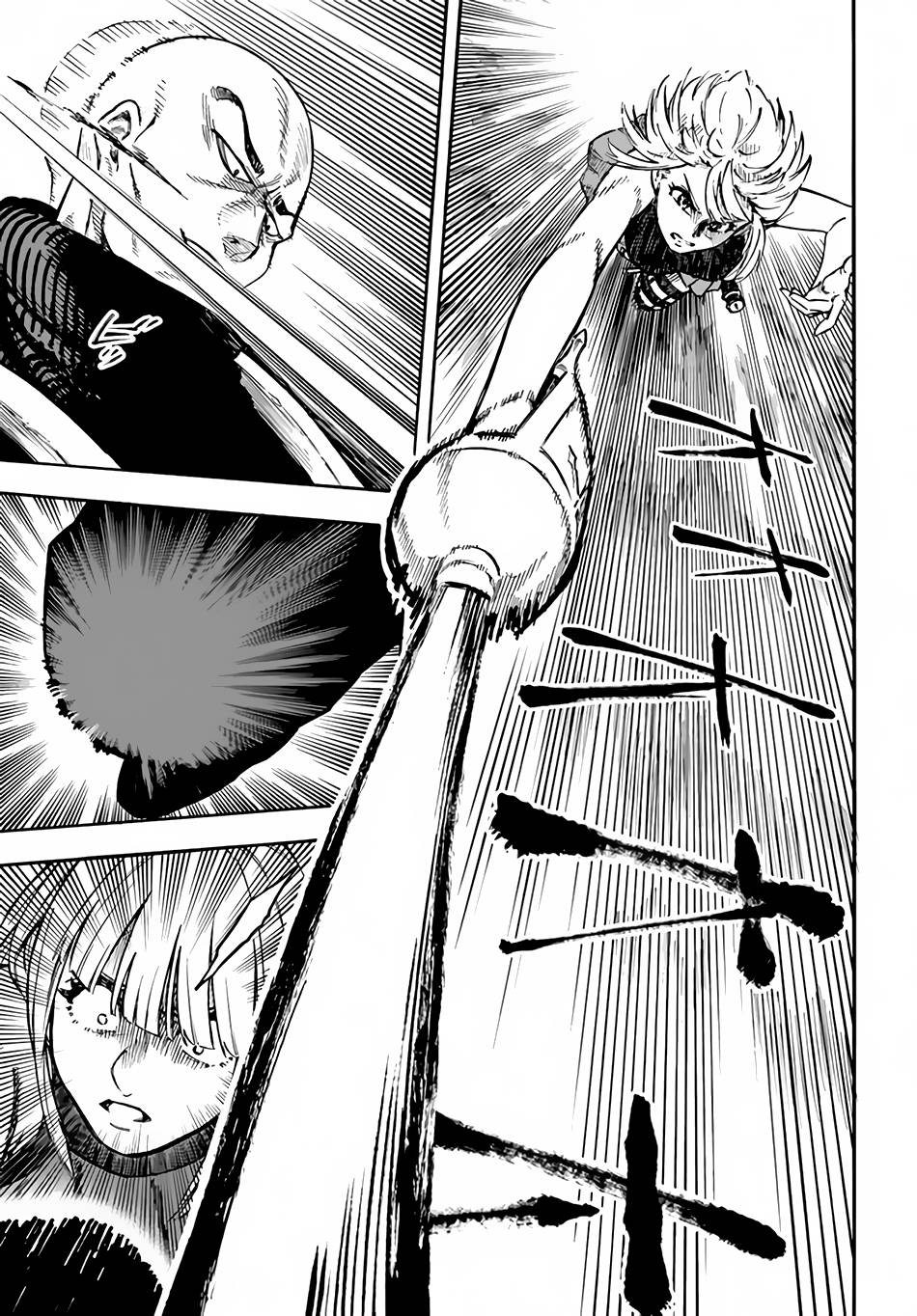 Nito no Taidana Isekai Shoukougun ~Saijaku Shoku “Healer” nano ni Saikyou wa Cheat desu ka?~ chapter 18 page 6