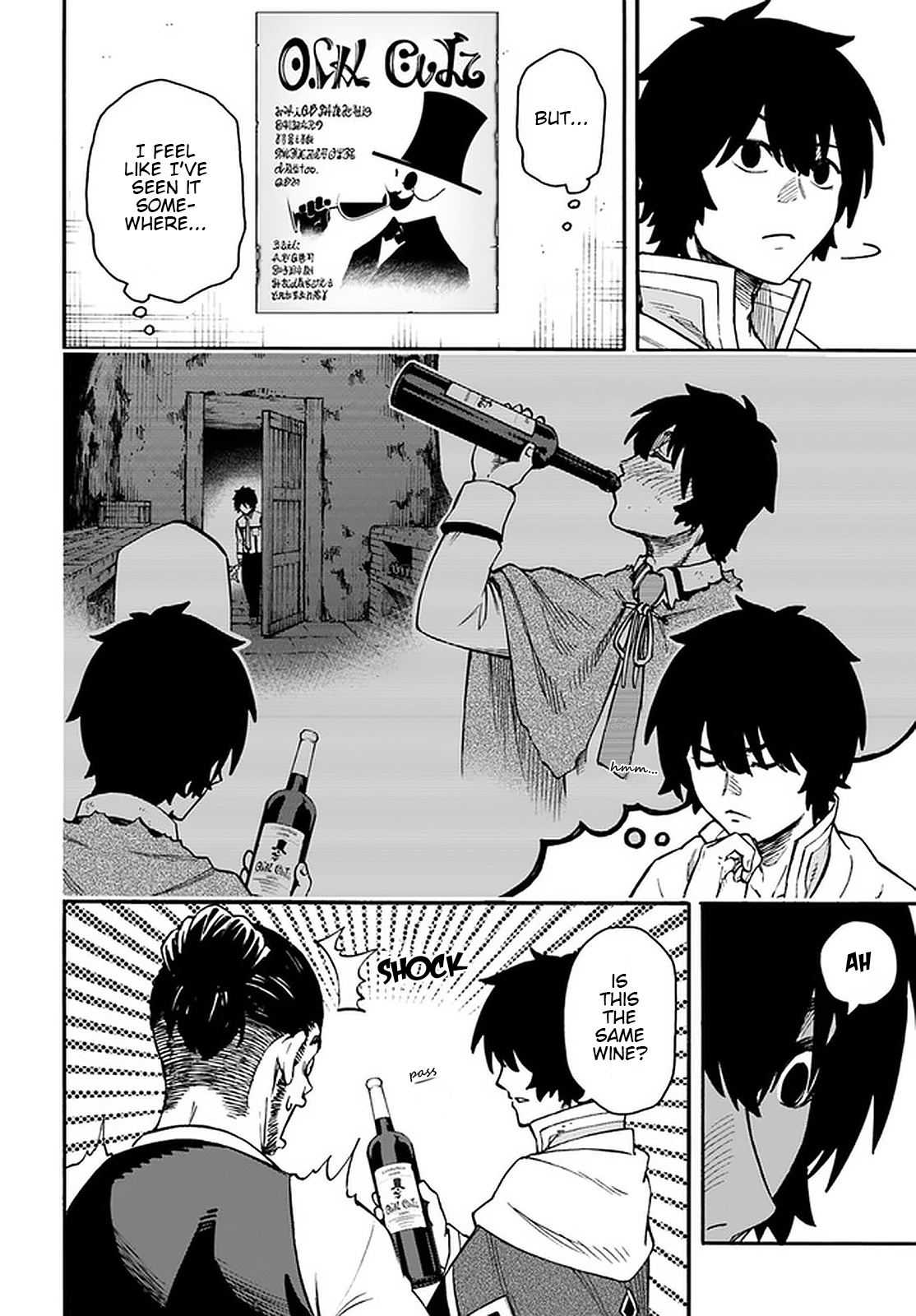 Nito no Taidana Isekai Shoukougun ~Saijaku Shoku “Healer” nano ni Saikyou wa Cheat desu ka?~ chapter 19.1 page 11