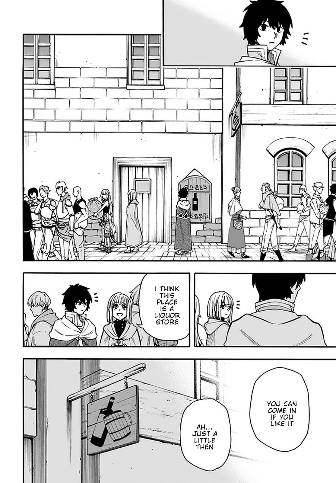 Nito no Taidana Isekai Shoukougun ~Saijaku Shoku “Healer” nano ni Saikyou wa Cheat desu ka?~ chapter 19.1 page 7