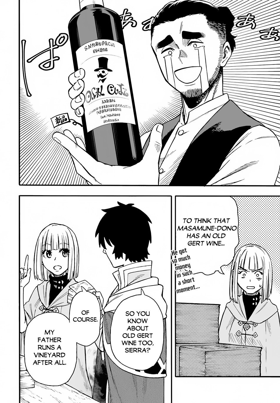 Nito no Taidana Isekai Shoukougun ~Saijaku Shoku “Healer” nano ni Saikyou wa Cheat desu ka?~ chapter 19 page 23