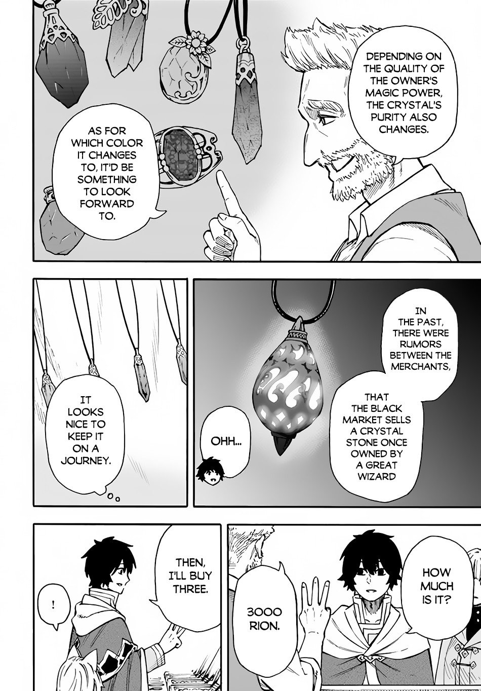 Nito no Taidana Isekai Shoukougun ~Saijaku Shoku “Healer” nano ni Saikyou wa Cheat desu ka?~ chapter 19 page 5