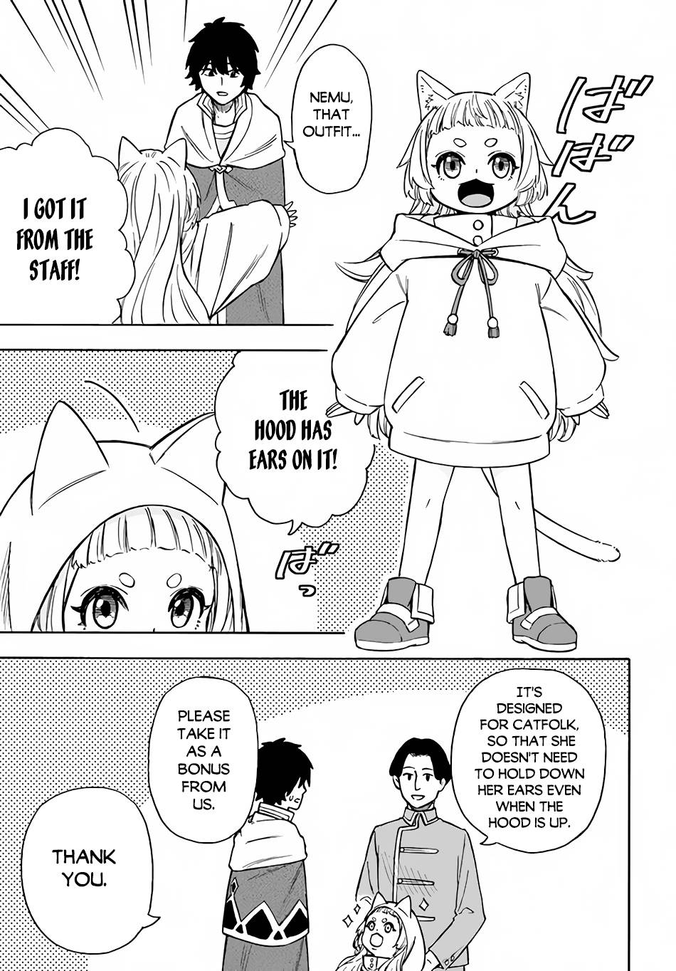 Nito no Taidana Isekai Shoukougun ~Saijaku Shoku “Healer” nano ni Saikyou wa Cheat desu ka?~ chapter 20 page 20