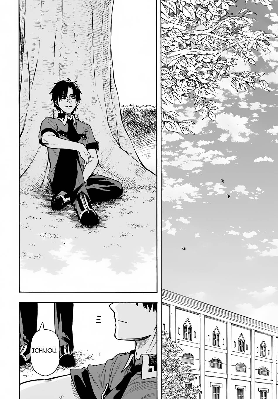 Nito no Taidana Isekai Shoukougun ~Saijaku Shoku “Healer” nano ni Saikyou wa Cheat desu ka?~ chapter 21 page 13