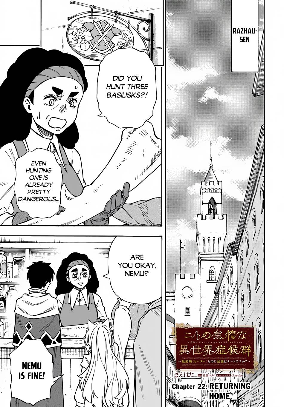 Nito no Taidana Isekai Shoukougun ~Saijaku Shoku “Healer” nano ni Saikyou wa Cheat desu ka?~ chapter 22.1 page 2