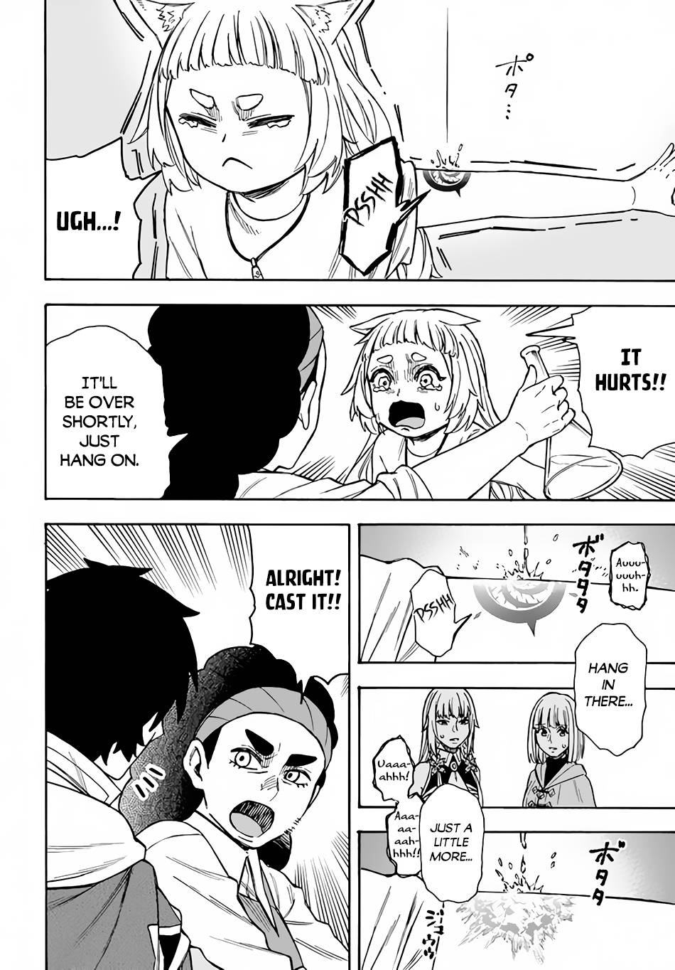 Nito no Taidana Isekai Shoukougun ~Saijaku Shoku “Healer” nano ni Saikyou wa Cheat desu ka?~ chapter 22.1 page 7