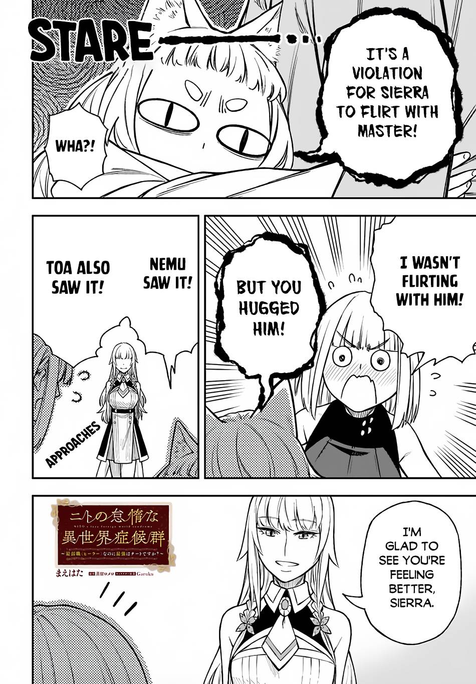 Nito no Taidana Isekai Shoukougun ~Saijaku Shoku “Healer” nano ni Saikyou wa Cheat desu ka?~ chapter 24 page 3