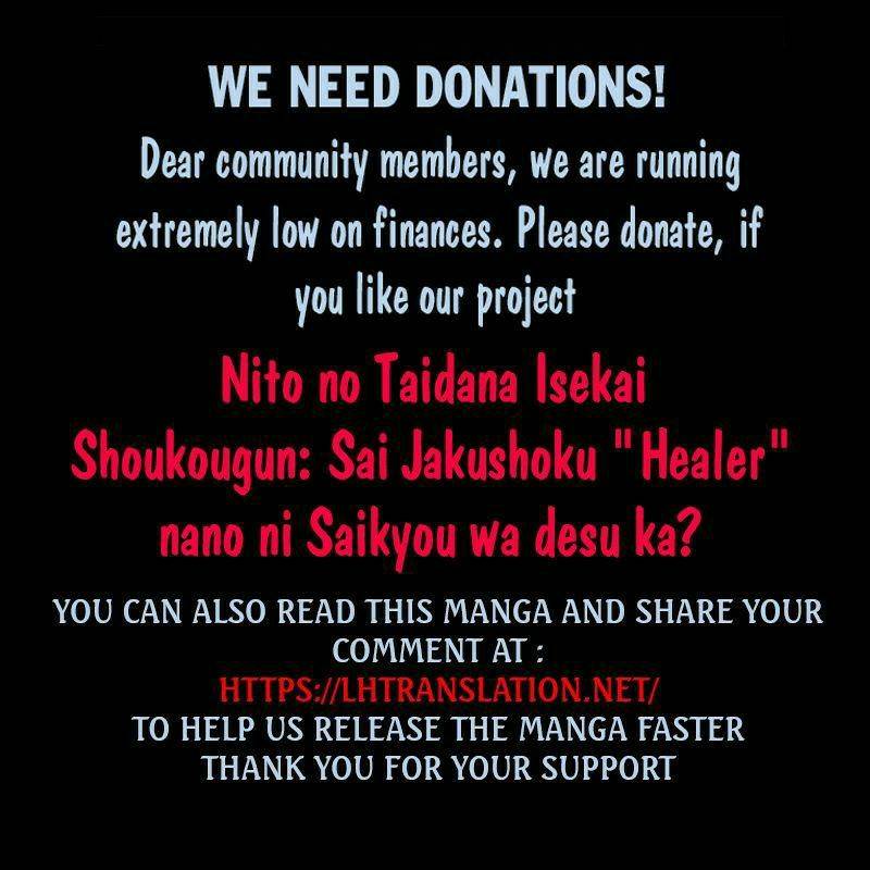 Nito no Taidana Isekai Shoukougun ~Saijaku Shoku “Healer” nano ni Saikyou wa Cheat desu ka?~ chapter 24 page 32