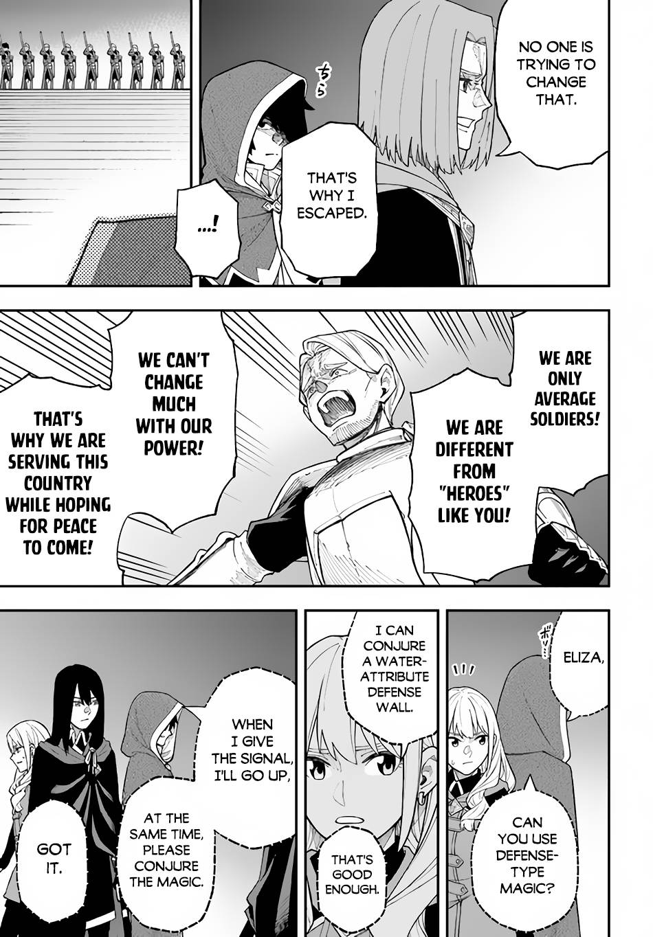 Nito no Taidana Isekai Shoukougun ~Saijaku Shoku “Healer” nano ni Saikyou wa Cheat desu ka?~ chapter 26.1 page 12