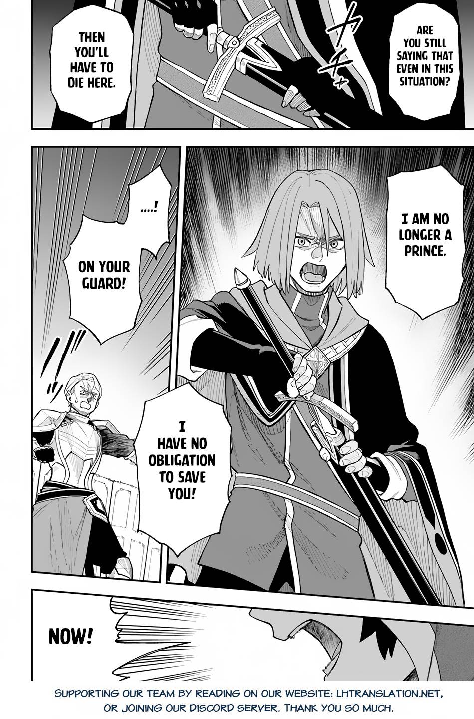 Nito no Taidana Isekai Shoukougun ~Saijaku Shoku “Healer” nano ni Saikyou wa Cheat desu ka?~ chapter 26.1 page 13