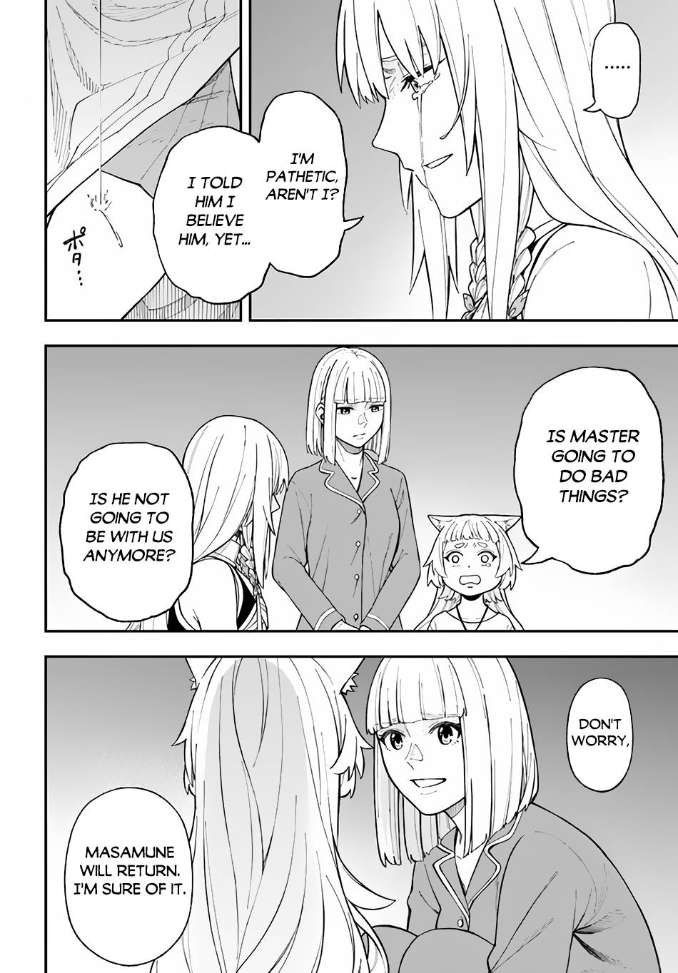 Nito no Taidana Isekai Shoukougun ~Saijaku Shoku “Healer” nano ni Saikyou wa Cheat desu ka?~ chapter 26.1 page 3