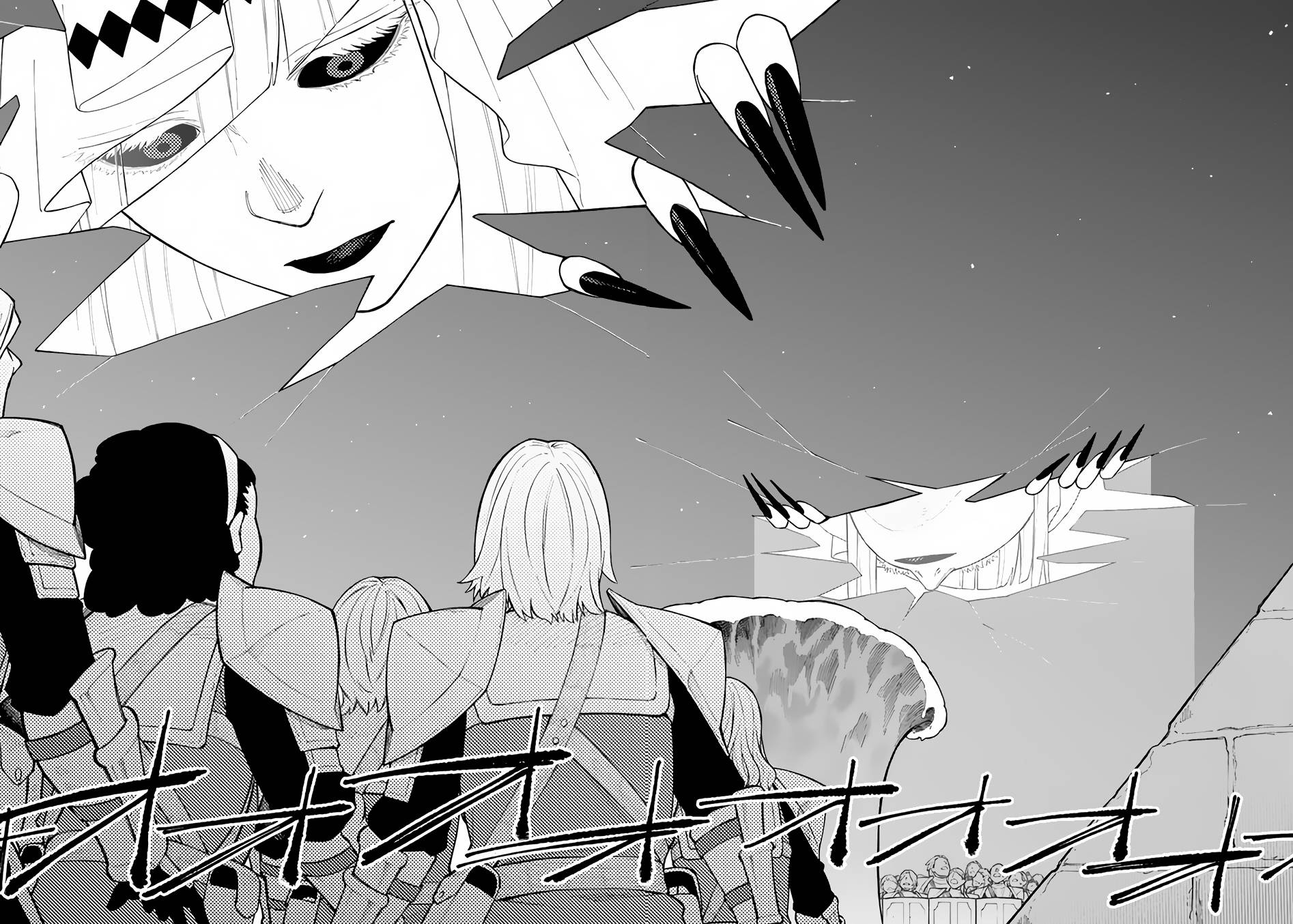 Nito no Taidana Isekai Shoukougun ~Saijaku Shoku “Healer” nano ni Saikyou wa Cheat desu ka?~ chapter 26.2 page 5