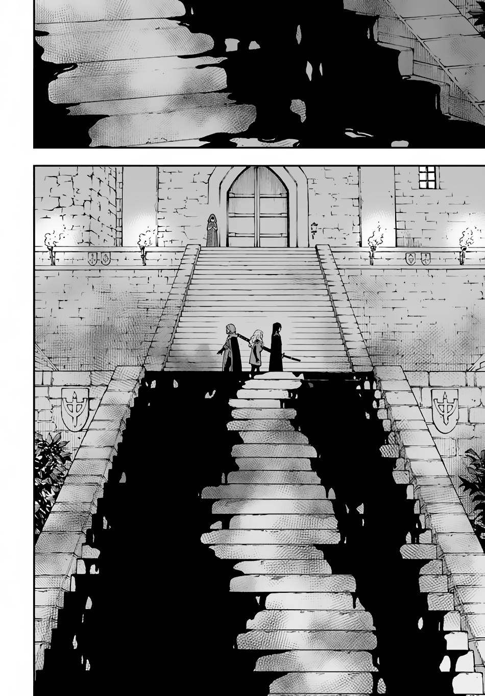 Nito no Taidana Isekai Shoukougun ~Saijaku Shoku “Healer” nano ni Saikyou wa Cheat desu ka?~ chapter 26.2 page 8