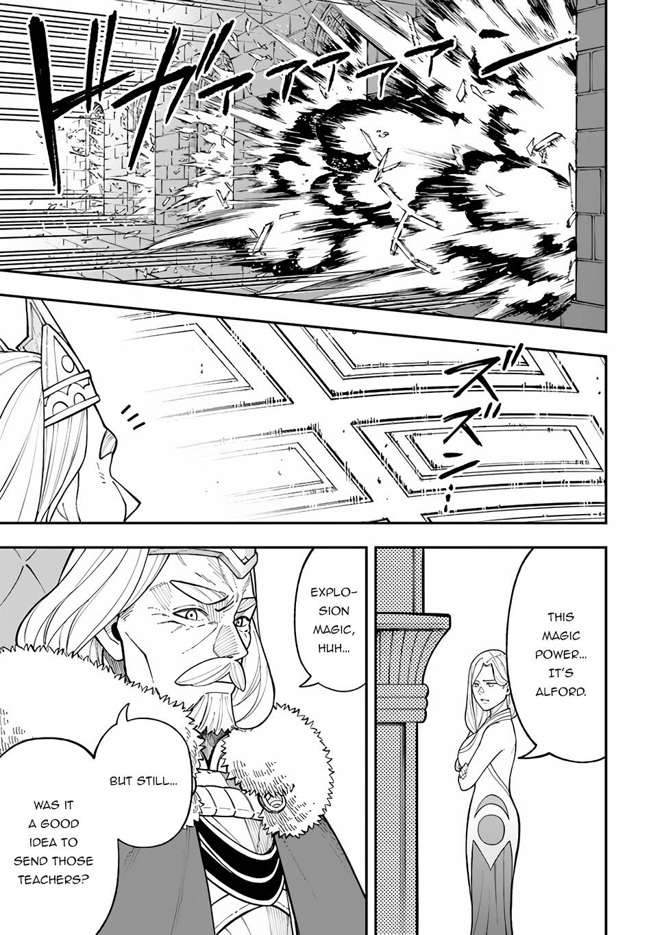 Nito no Taidana Isekai Shoukougun ~Saijaku Shoku “Healer” nano ni Saikyou wa Cheat desu ka?~ chapter 27.2 page 10