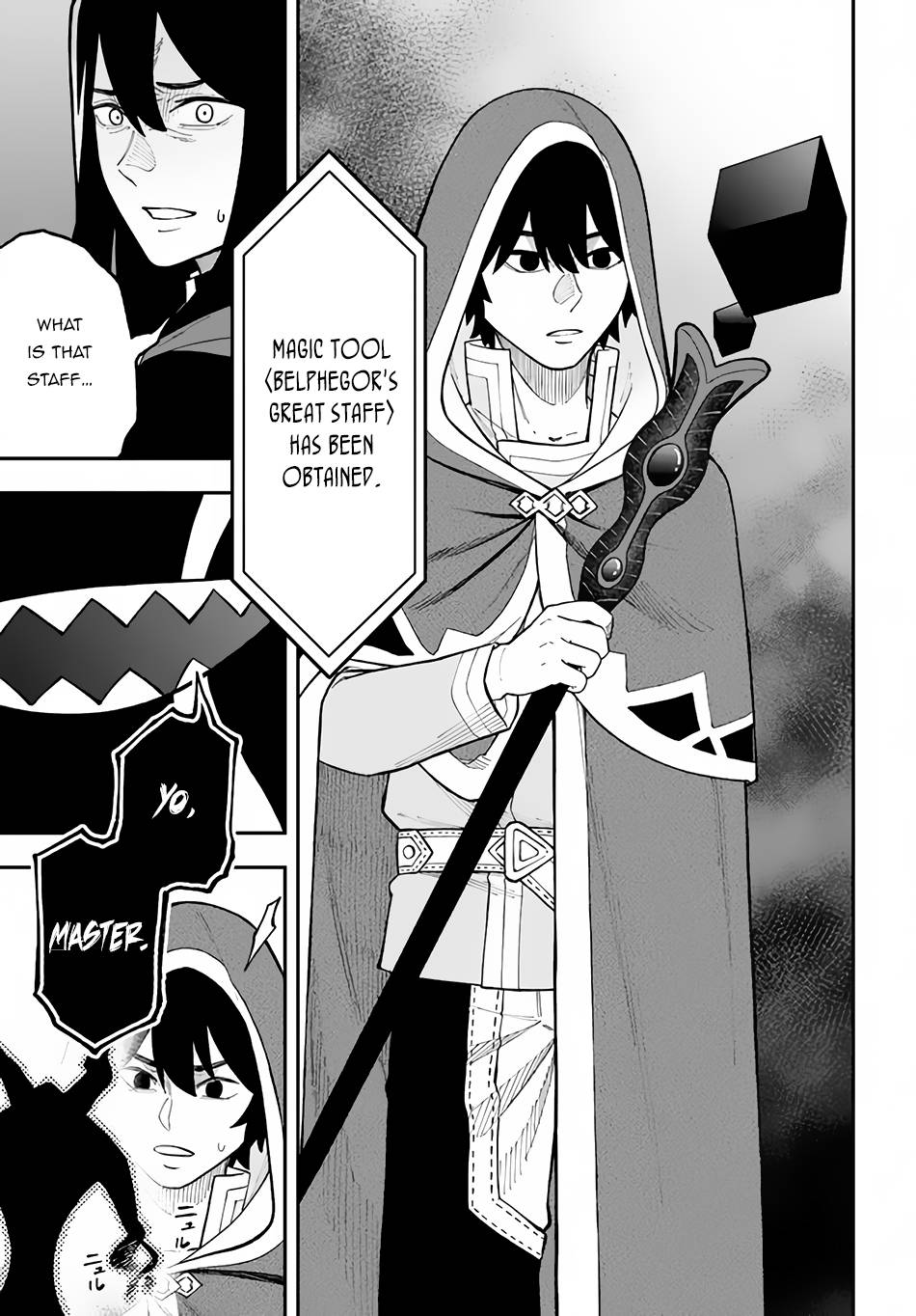 Nito no Taidana Isekai Shoukougun ~Saijaku Shoku “Healer” nano ni Saikyou wa Cheat desu ka?~ chapter 27.2 page 18