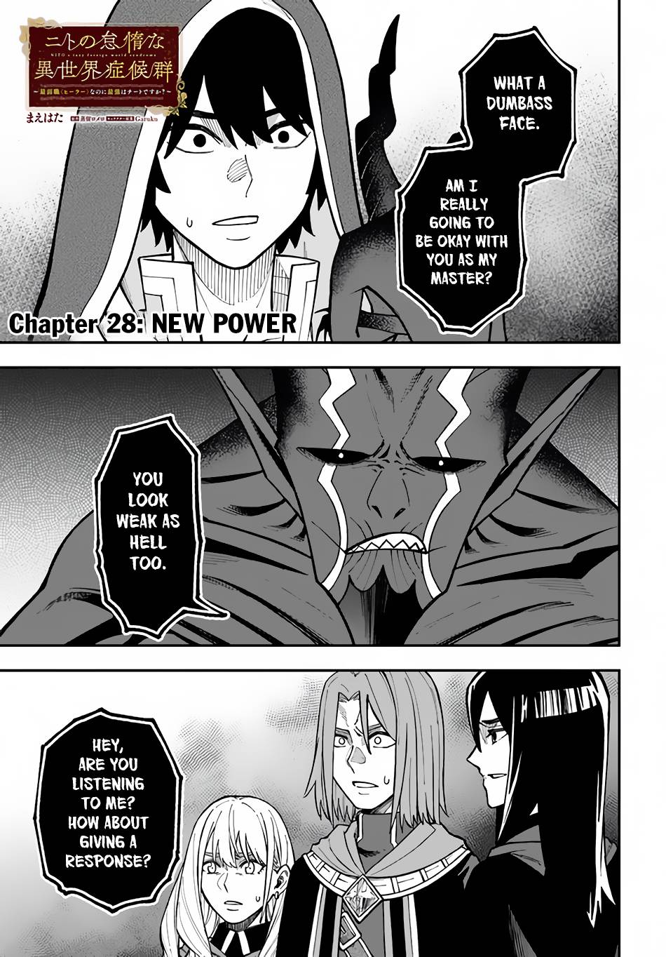 Nito no Taidana Isekai Shoukougun ~Saijaku Shoku “Healer” nano ni Saikyou wa Cheat desu ka?~ chapter 28.1 page 2