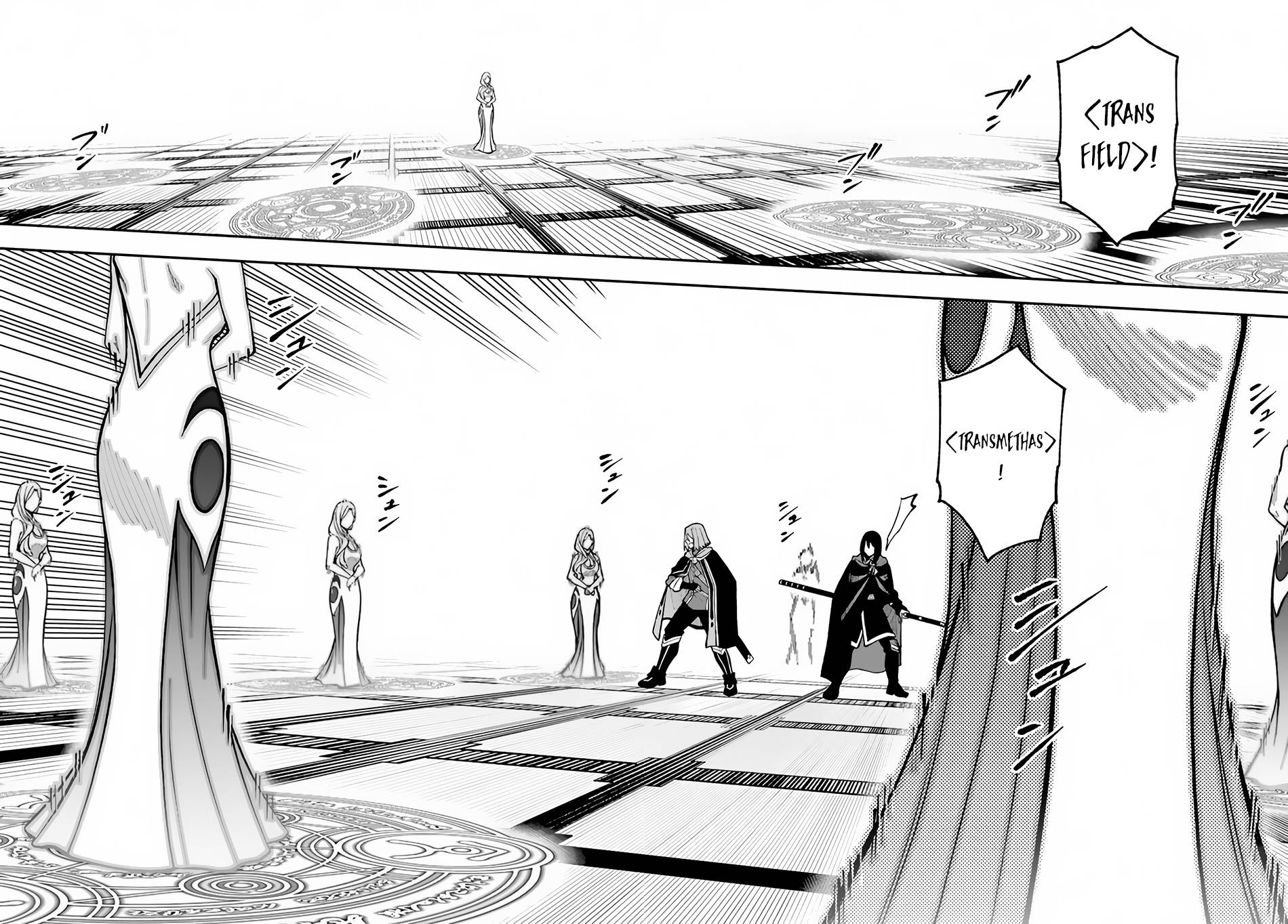 Nito no Taidana Isekai Shoukougun ~Saijaku Shoku “Healer” nano ni Saikyou wa Cheat desu ka?~ chapter 28.2 page 8