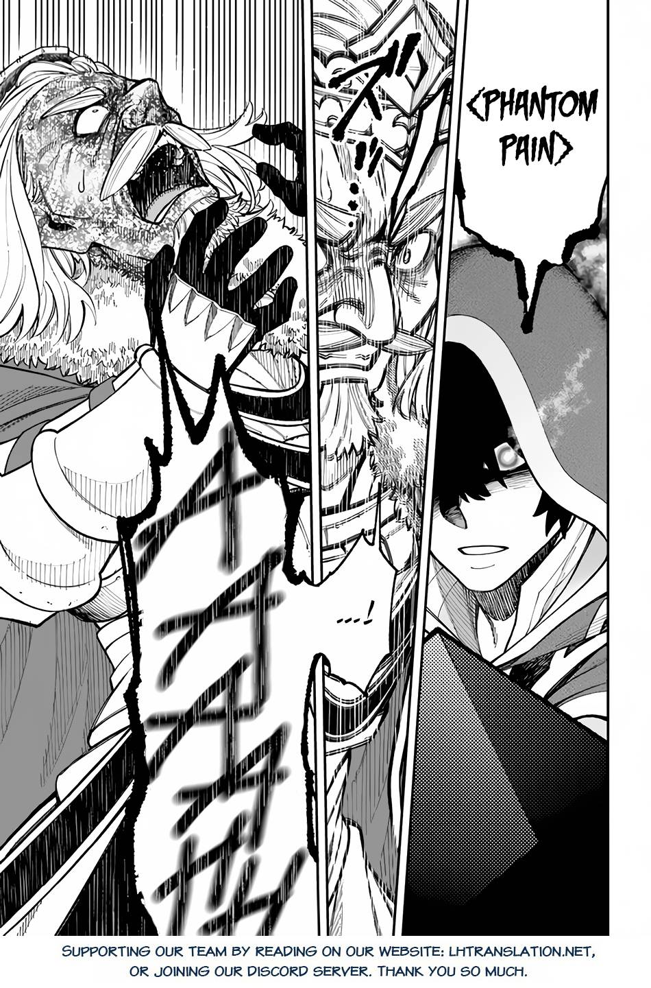 Nito no Taidana Isekai Shoukougun ~Saijaku Shoku “Healer” nano ni Saikyou wa Cheat desu ka?~ chapter 29.1 page 12