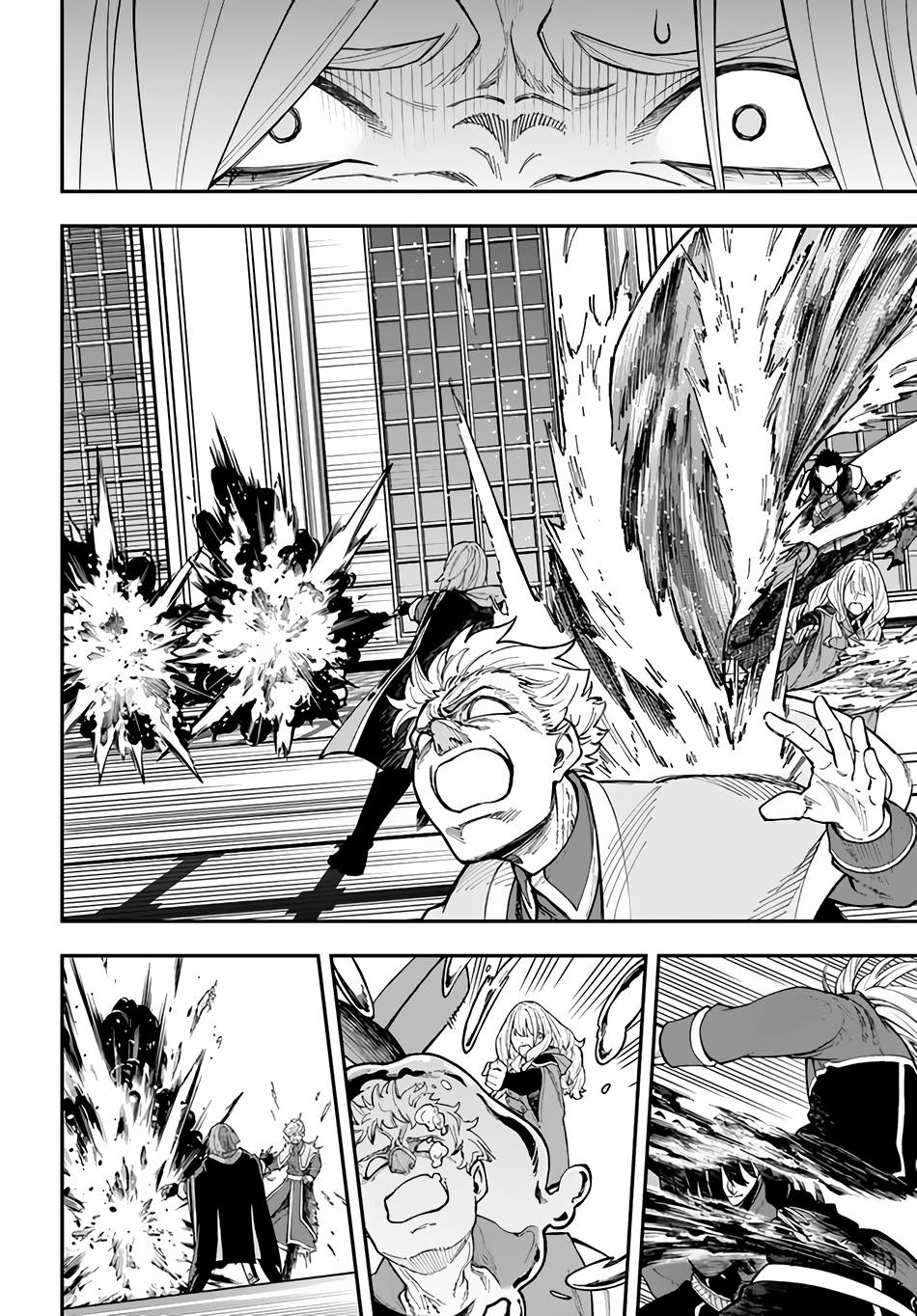 Nito no Taidana Isekai Shoukougun ~Saijaku Shoku “Healer” nano ni Saikyou wa Cheat desu ka?~ chapter 29.1 page 7