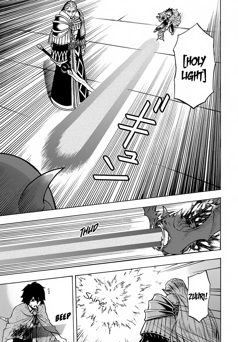 Nito no Taidana Isekai Shoukougun ~Saijaku Shoku “Healer” nano ni Saikyou wa Cheat desu ka?~ chapter 3 page 13