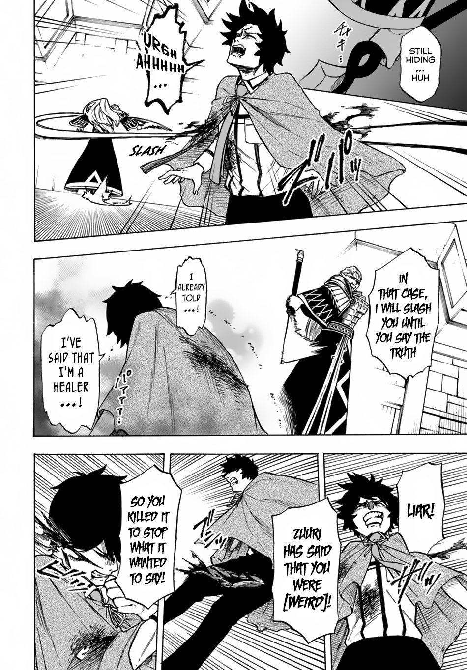 Nito no Taidana Isekai Shoukougun ~Saijaku Shoku “Healer” nano ni Saikyou wa Cheat desu ka?~ chapter 3 page 18