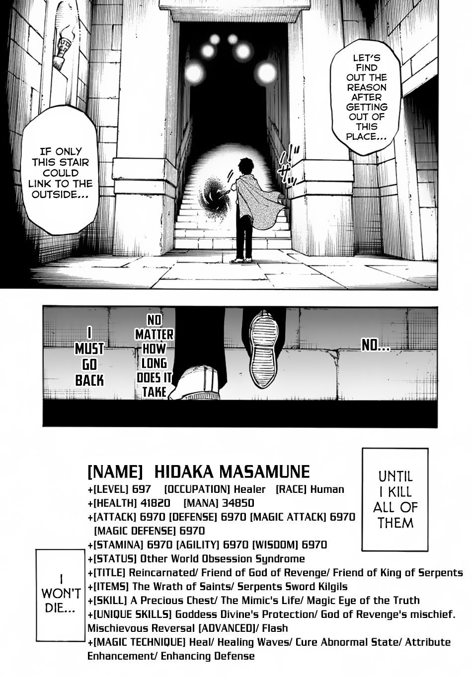 Nito no Taidana Isekai Shoukougun ~Saijaku Shoku “Healer” nano ni Saikyou wa Cheat desu ka?~ chapter 3 page 33