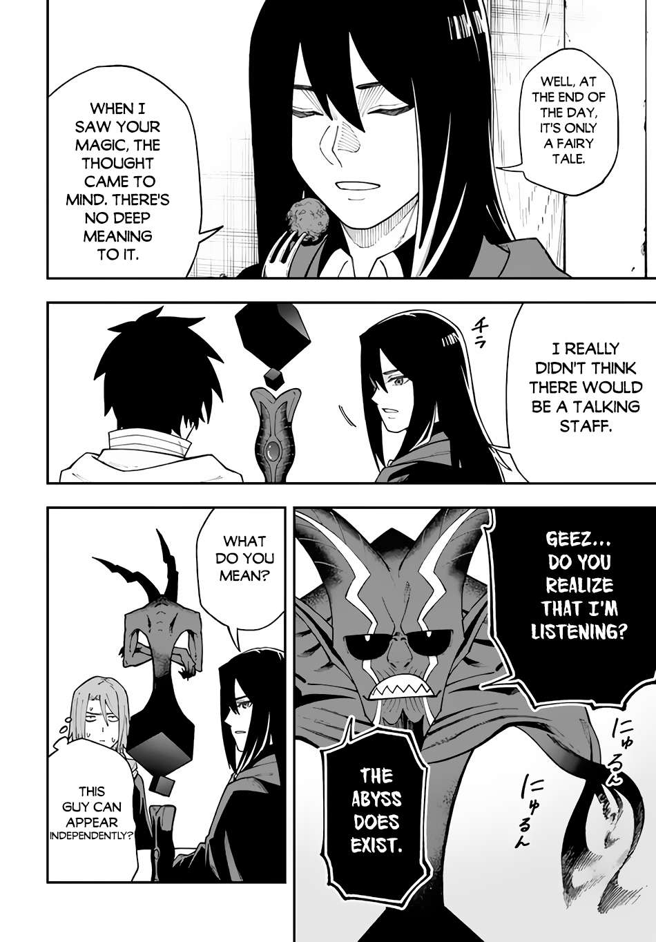 Nito no Taidana Isekai Shoukougun ~Saijaku Shoku “Healer” nano ni Saikyou wa Cheat desu ka?~ chapter 31.1 page 13