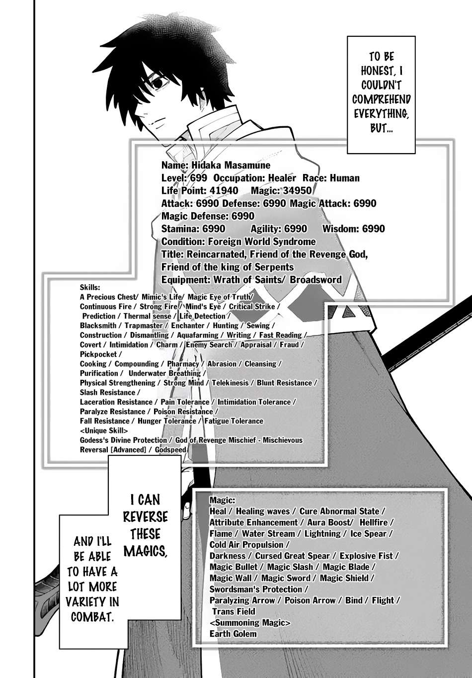 Nito no Taidana Isekai Shoukougun ~Saijaku Shoku “Healer” nano ni Saikyou wa Cheat desu ka?~ chapter 31.1 page 5