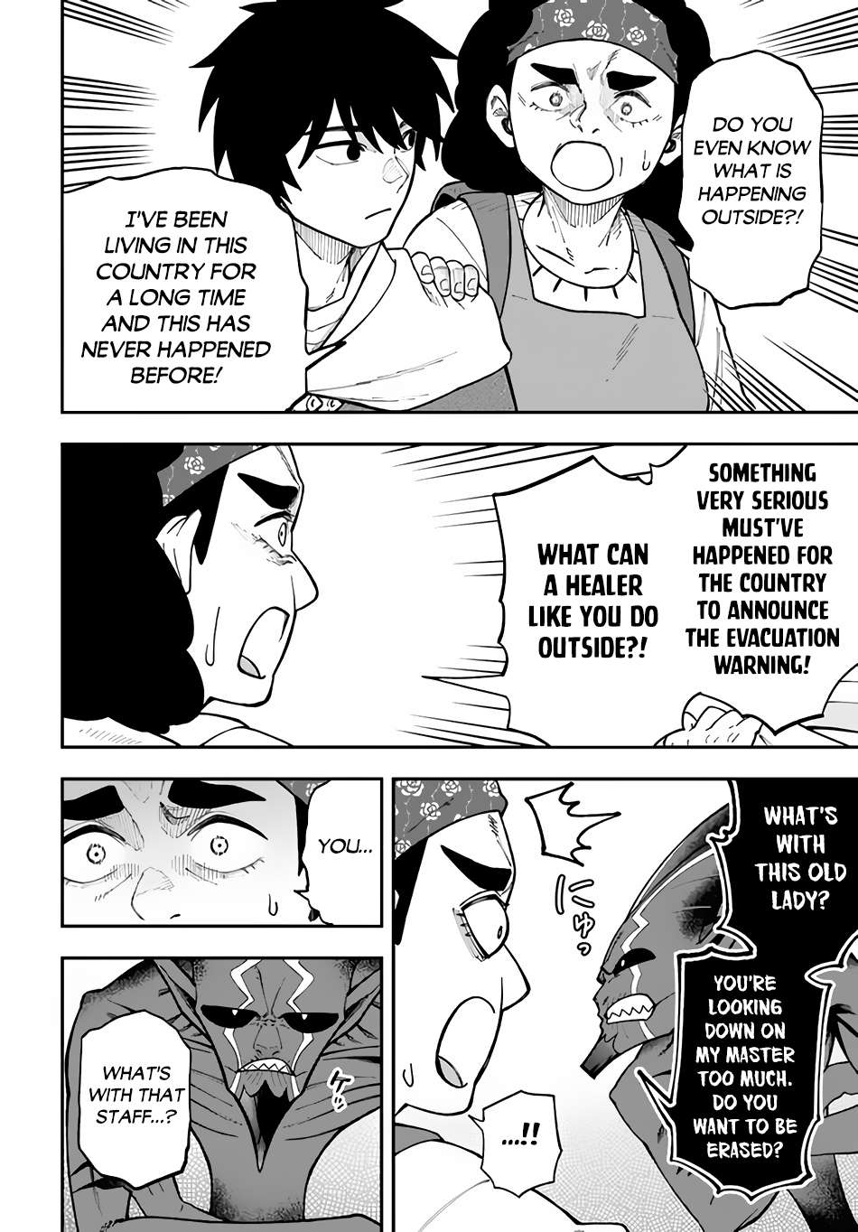 Nito no Taidana Isekai Shoukougun ~Saijaku Shoku “Healer” nano ni Saikyou wa Cheat desu ka?~ chapter 31.2 page 10