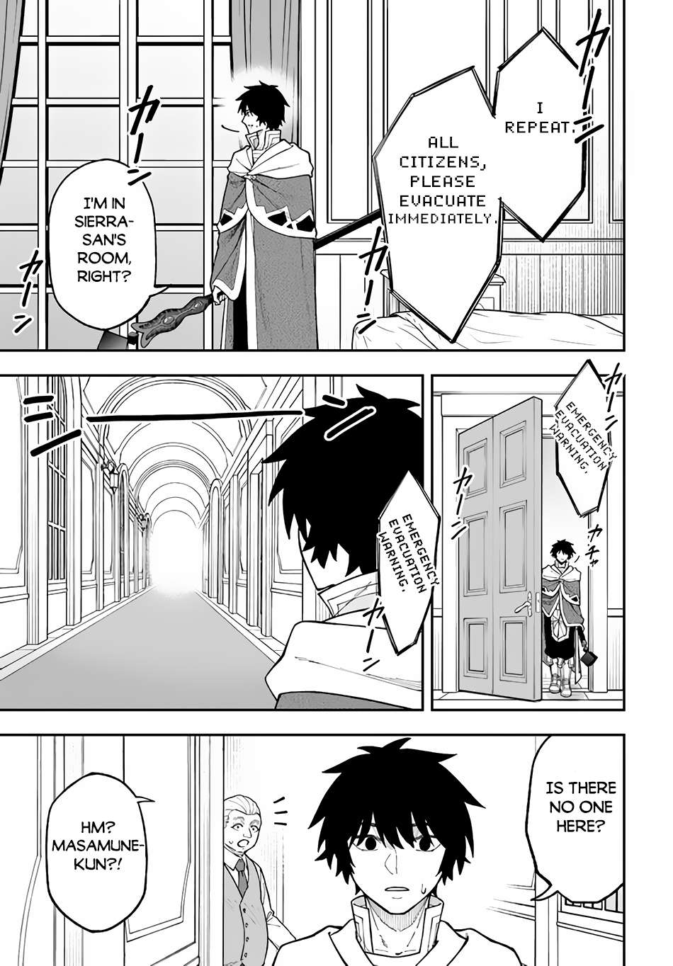 Nito no Taidana Isekai Shoukougun ~Saijaku Shoku “Healer” nano ni Saikyou wa Cheat desu ka?~ chapter 31.2 page 3