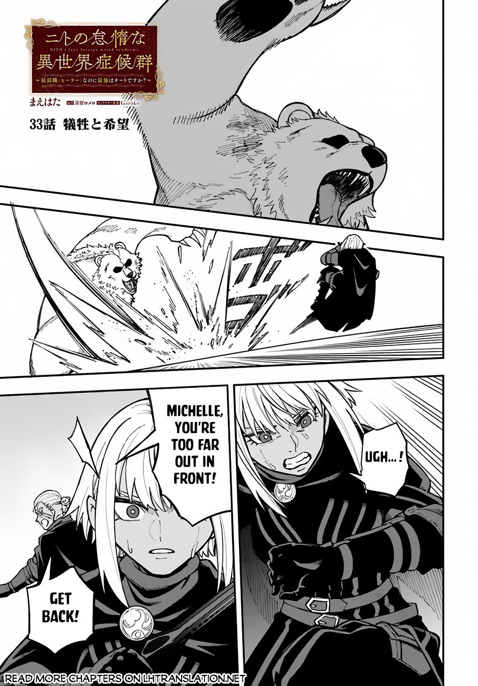 Nito no Taidana Isekai Shoukougun ~Saijaku Shoku “Healer” nano ni Saikyou wa Cheat desu ka?~ chapter 33.1 page 2