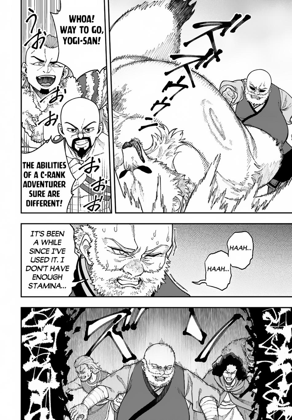 Nito no Taidana Isekai Shoukougun ~Saijaku Shoku “Healer” nano ni Saikyou wa Cheat desu ka?~ chapter 33.2 page 8