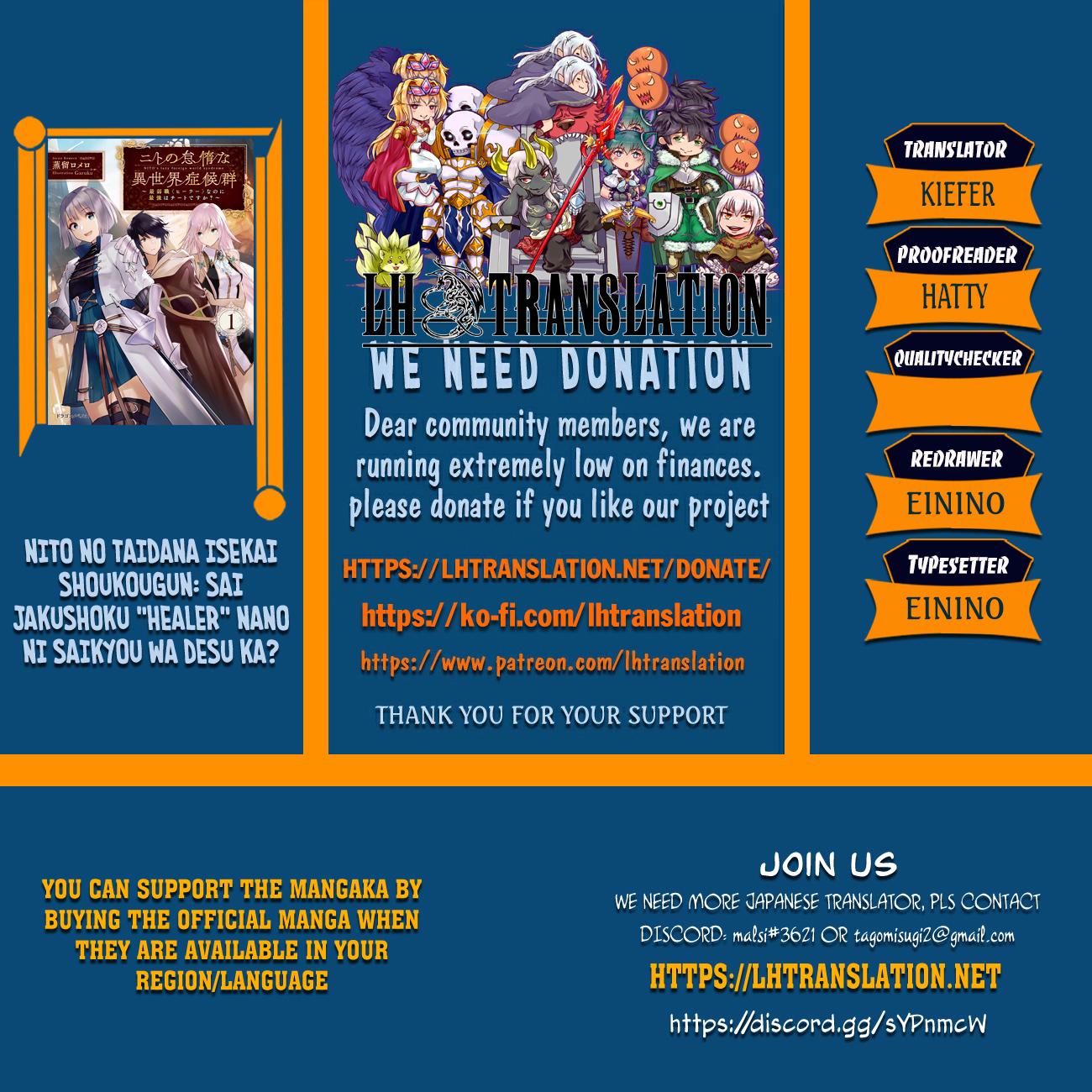 Nito no Taidana Isekai Shoukougun ~Saijaku Shoku “Healer” nano ni Saikyou wa Cheat desu ka?~ chapter 34.1 page 1