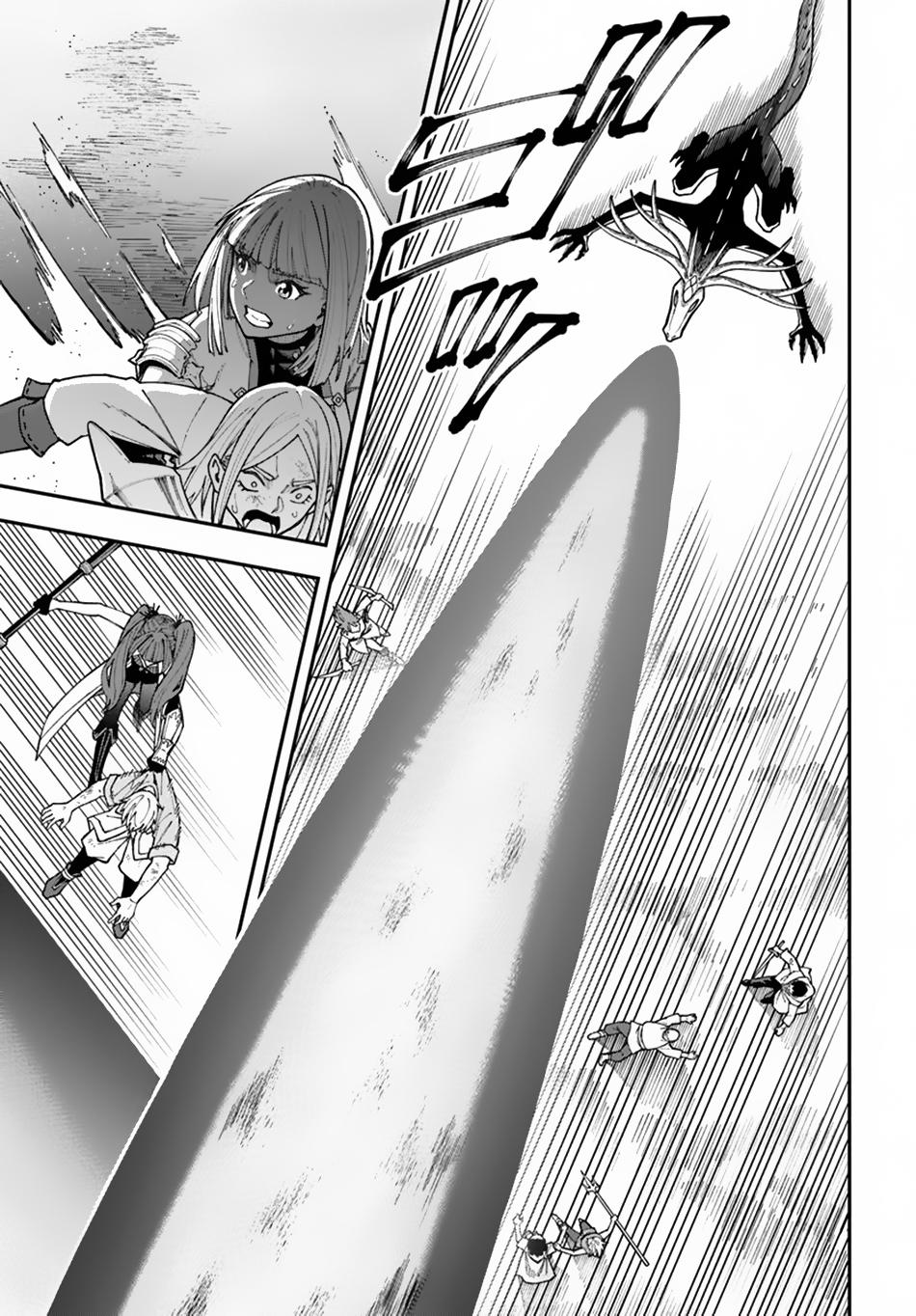 Nito no Taidana Isekai Shoukougun ~Saijaku Shoku “Healer” nano ni Saikyou wa Cheat desu ka?~ chapter 34.2 page 15