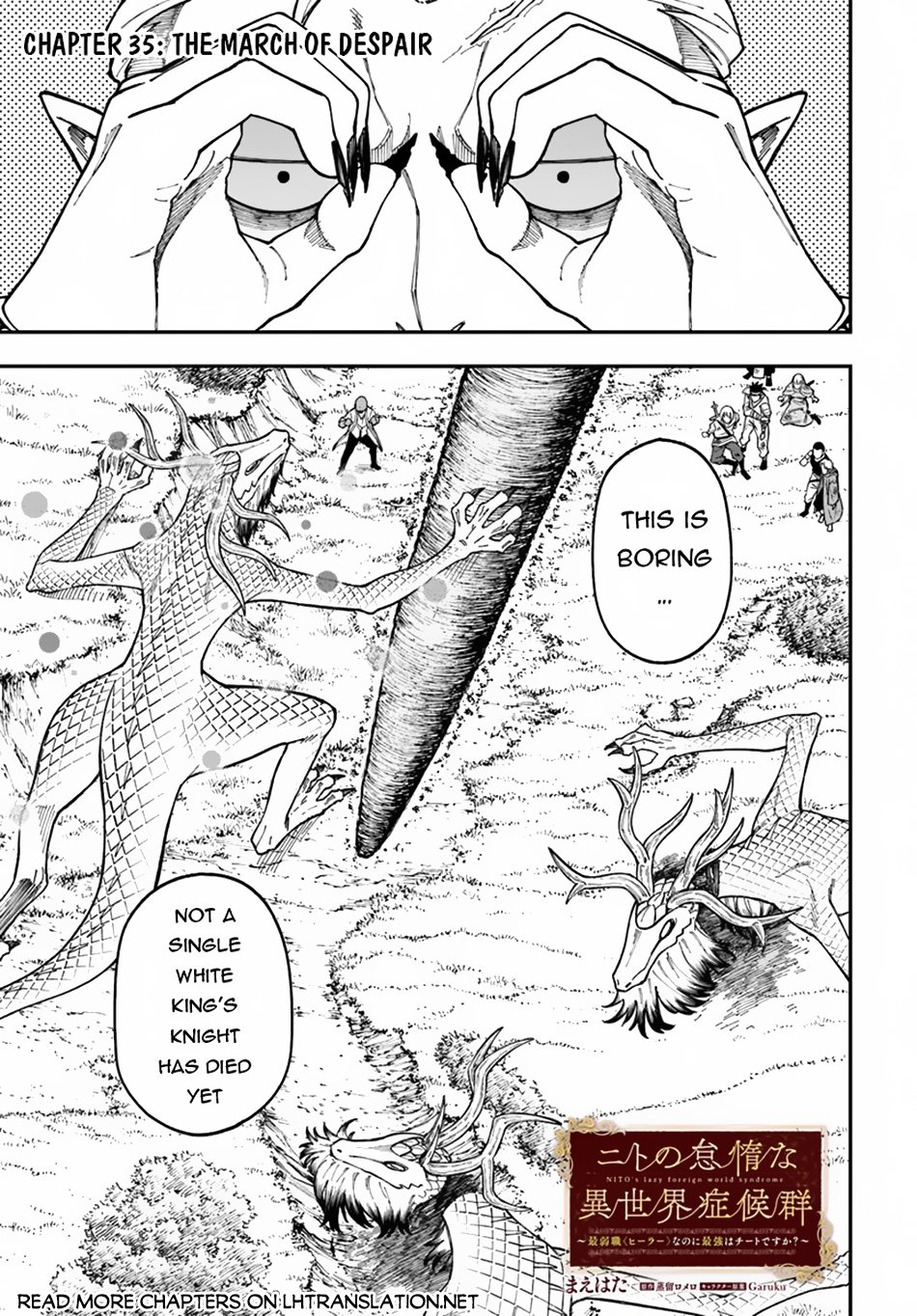 Nito no Taidana Isekai Shoukougun ~Saijaku Shoku “Healer” nano ni Saikyou wa Cheat desu ka?~ chapter 35.1 page 2