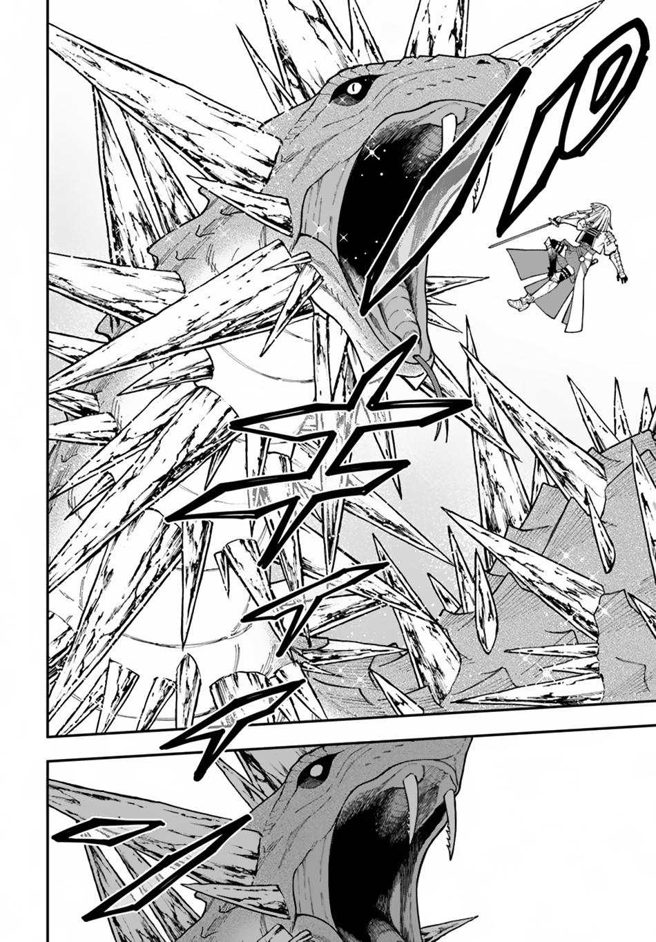 Nito no Taidana Isekai Shoukougun ~Saijaku Shoku “Healer” nano ni Saikyou wa Cheat desu ka?~ chapter 35.2 page 12