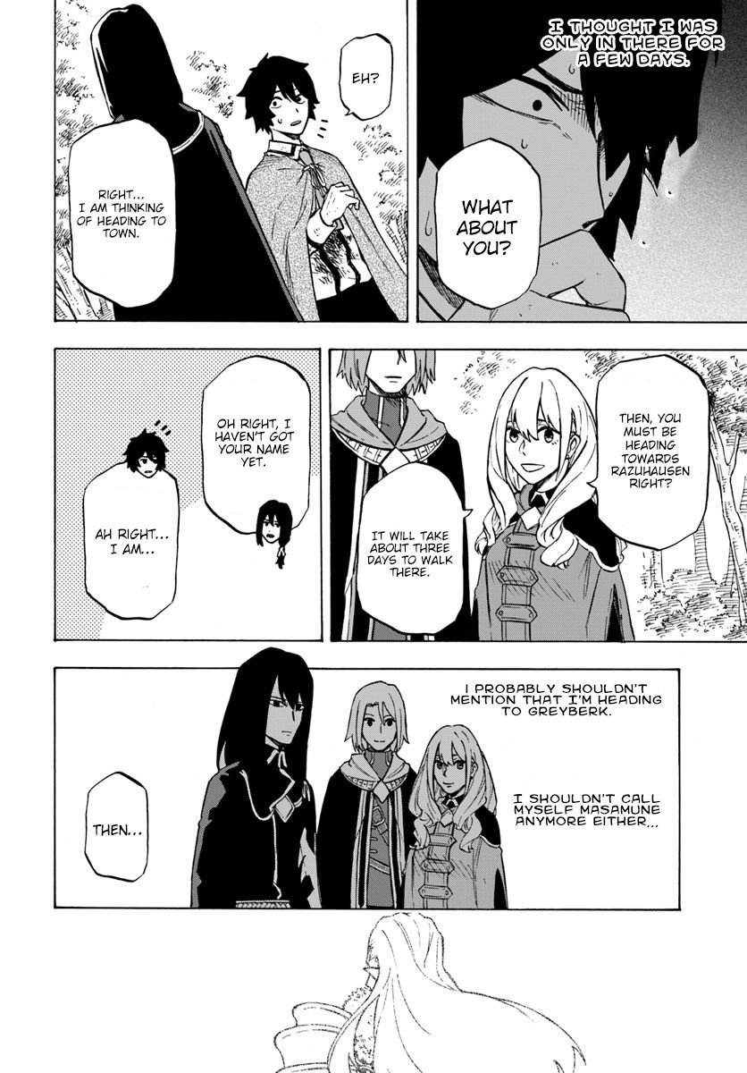 Nito no Taidana Isekai Shoukougun ~Saijaku Shoku “Healer” nano ni Saikyou wa Cheat desu ka?~ chapter 4.2 page 15