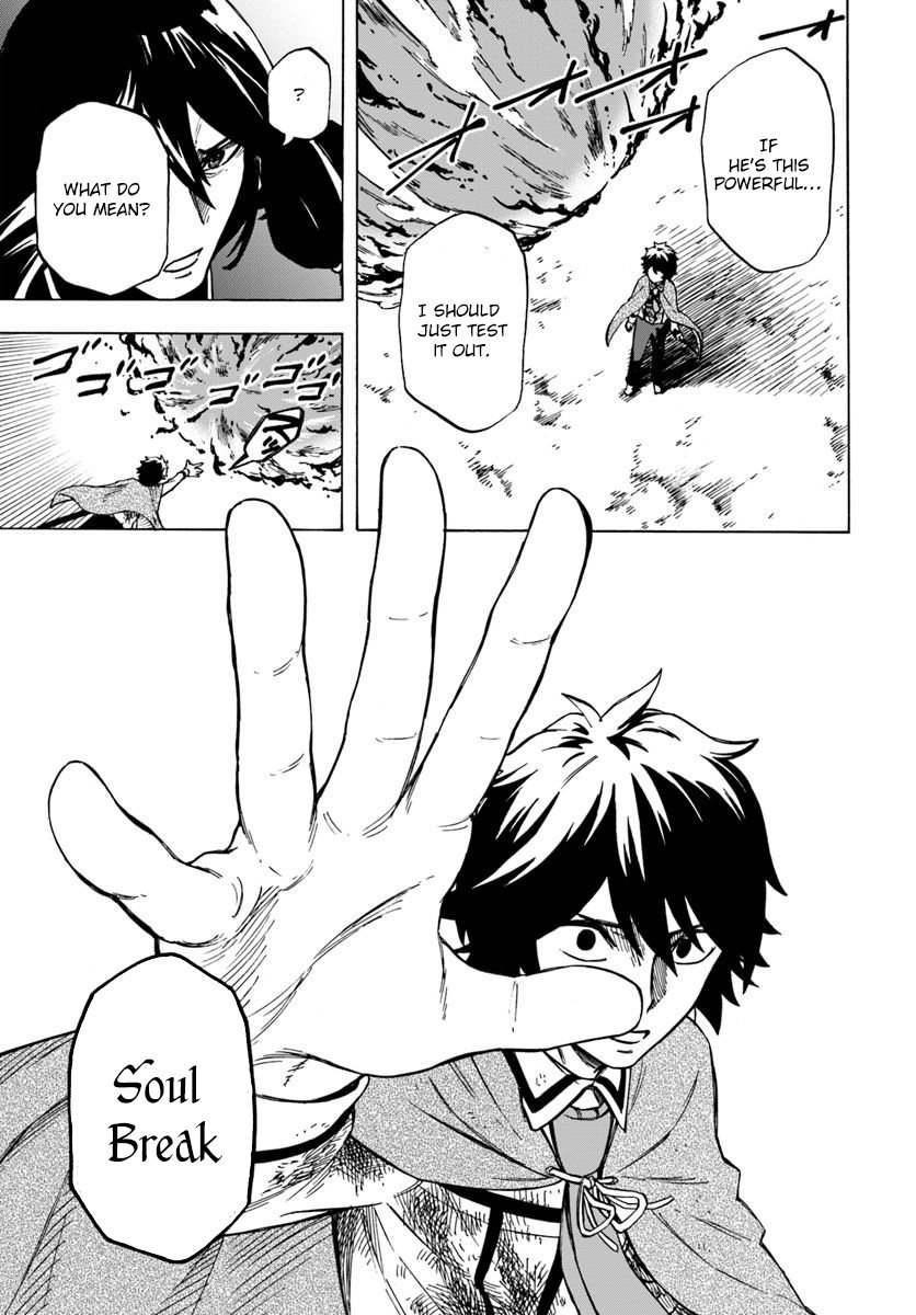 Nito no Taidana Isekai Shoukougun ~Saijaku Shoku “Healer” nano ni Saikyou wa Cheat desu ka?~ chapter 4.2 page 6